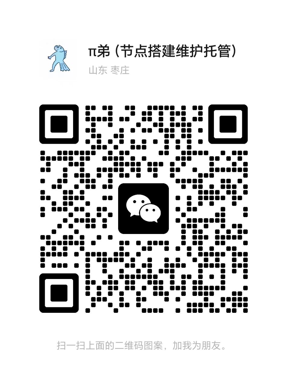 微信客服